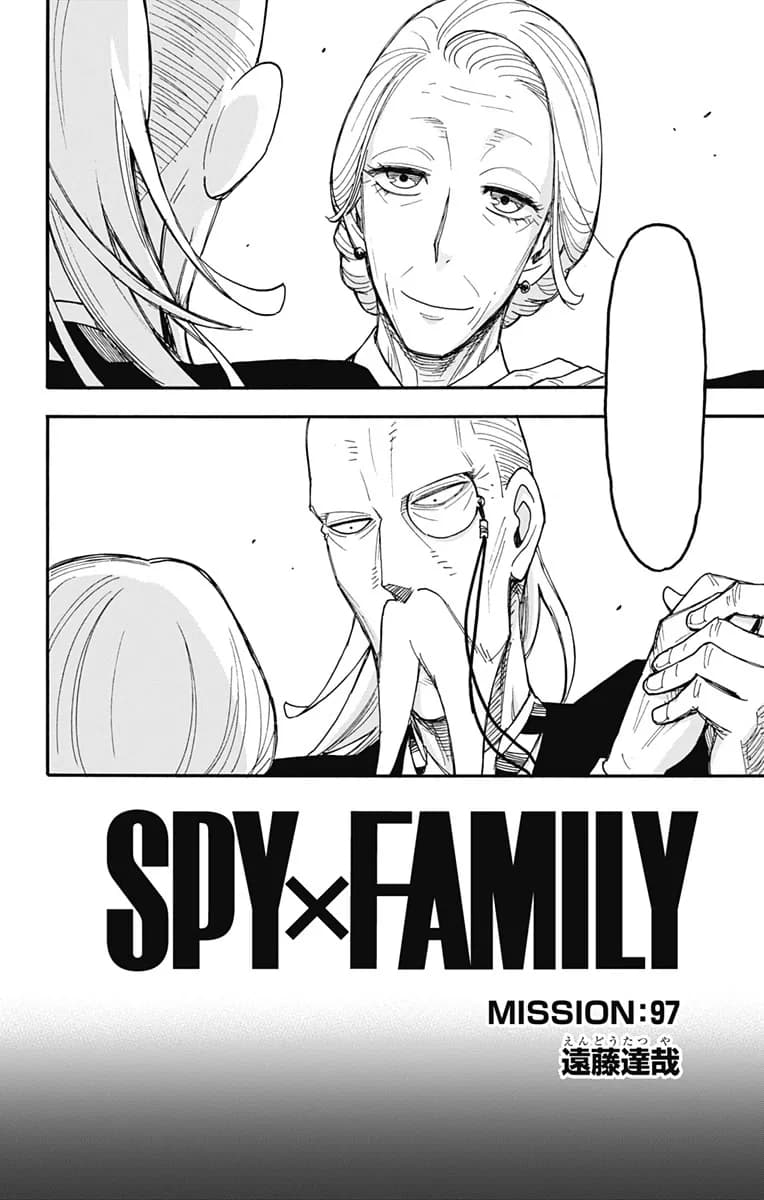 Official cover art of Chapter 97