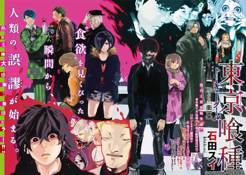 Official cover art of Chapter 60