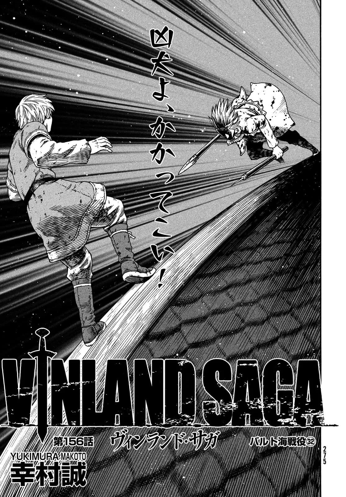 Official cover art of Chapter 156: War in the Baltic (32)
