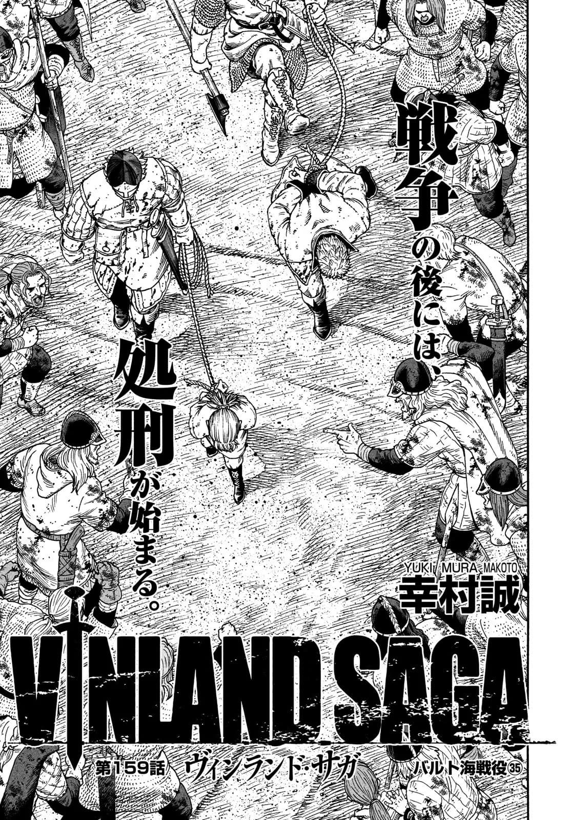 Official cover art of Chapter 159: War in the Baltic (35)