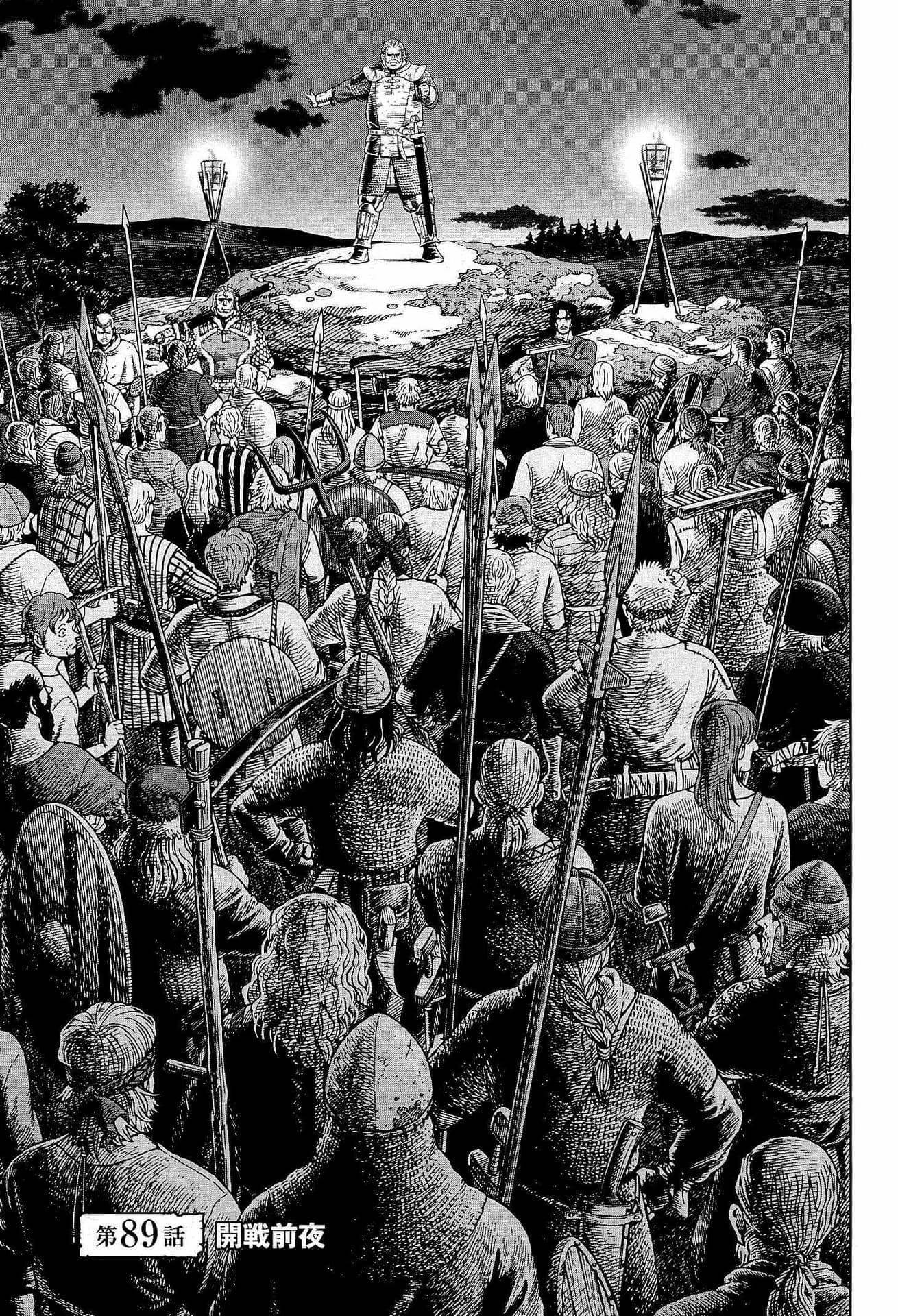 Official cover art of Chapter 89: The Eve of Battle